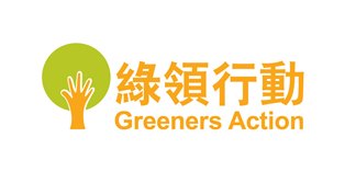 Greeners Action