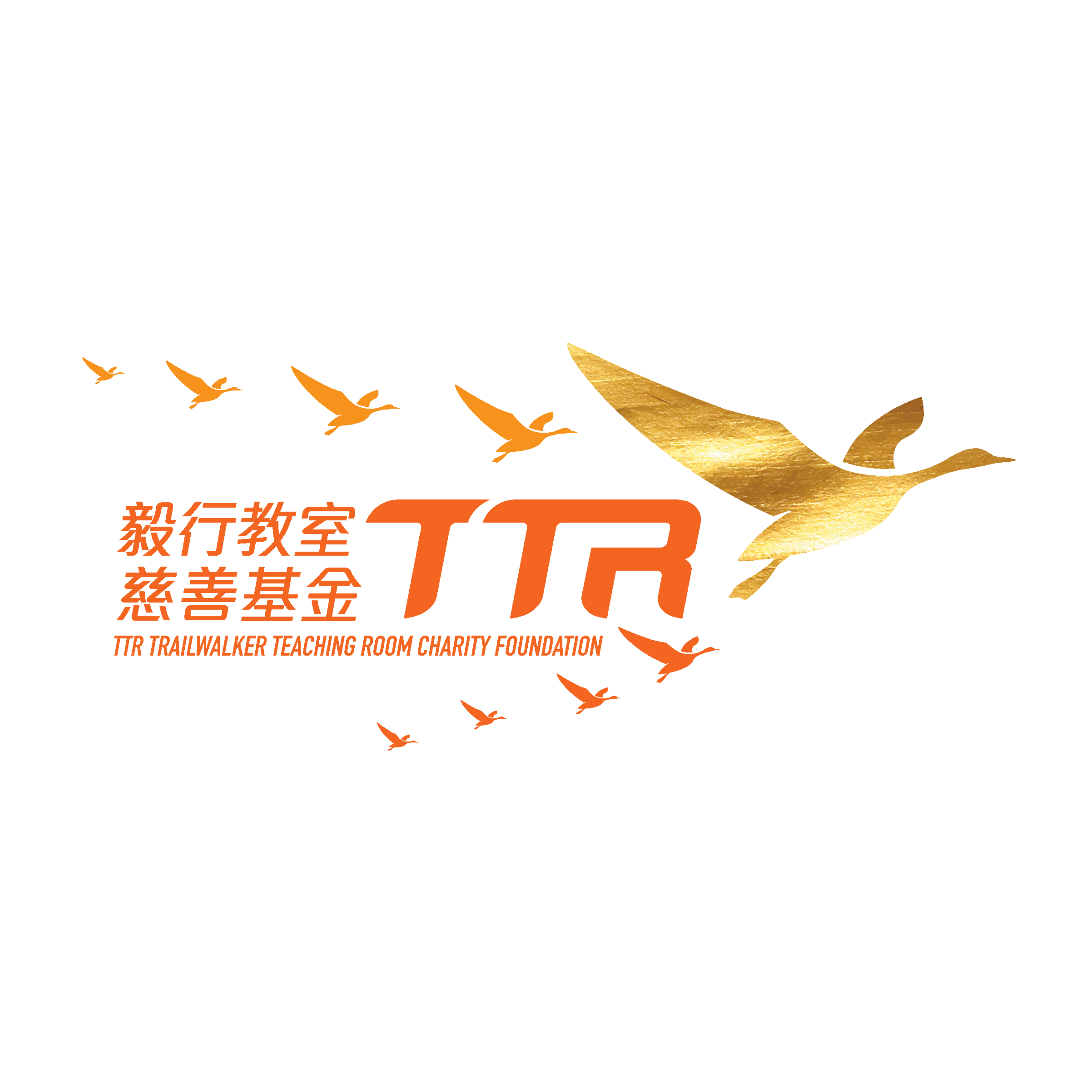 TTR Trailwalker Teaching Room Charity Foundation Limited