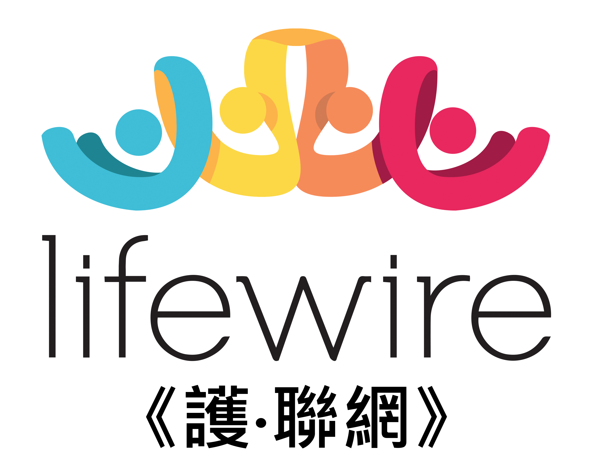Lifewire Foundation Limited