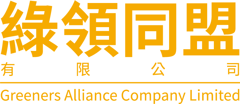 Greeners Alliance Company Limited
