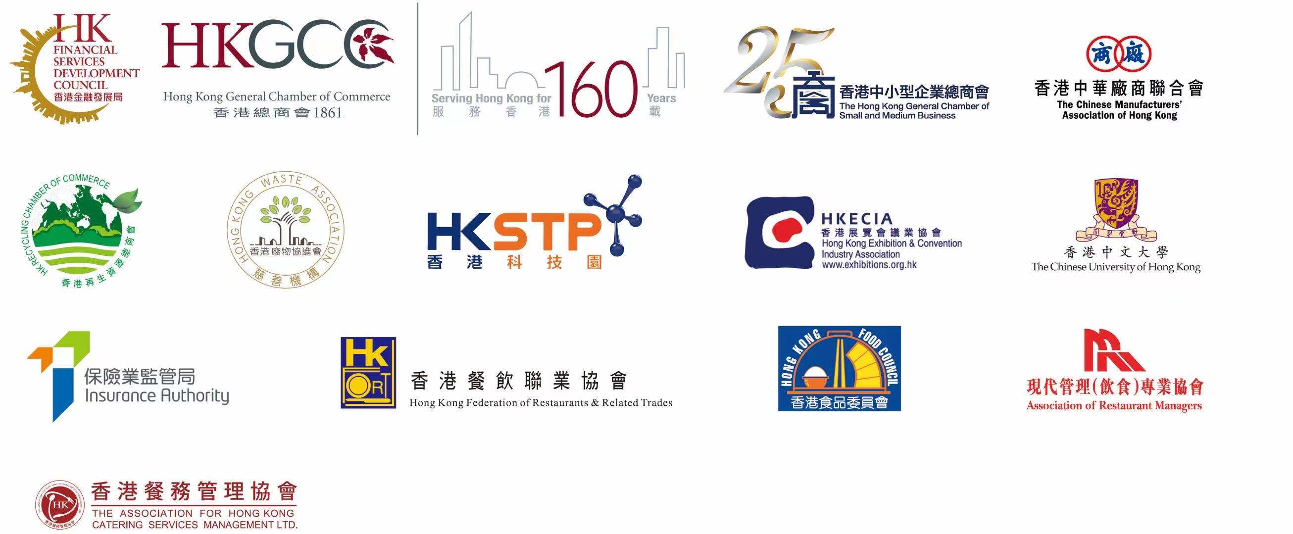 Supporting Organisations Logo